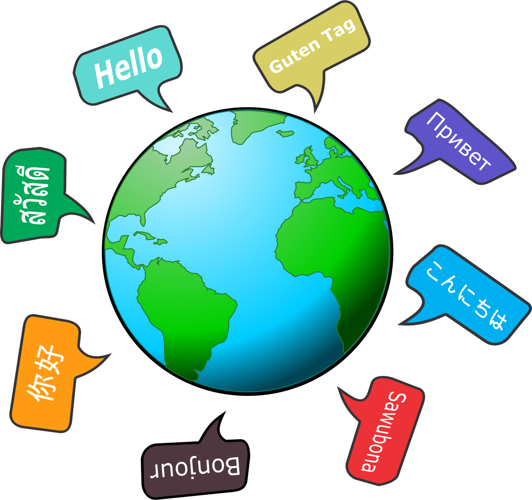 Illustration einer Weltkugel und Sprechblasen mit Ausdrücken aus verschiedenen Sprachkulturen